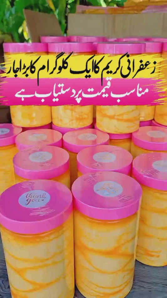Zafrani Whitening Cream